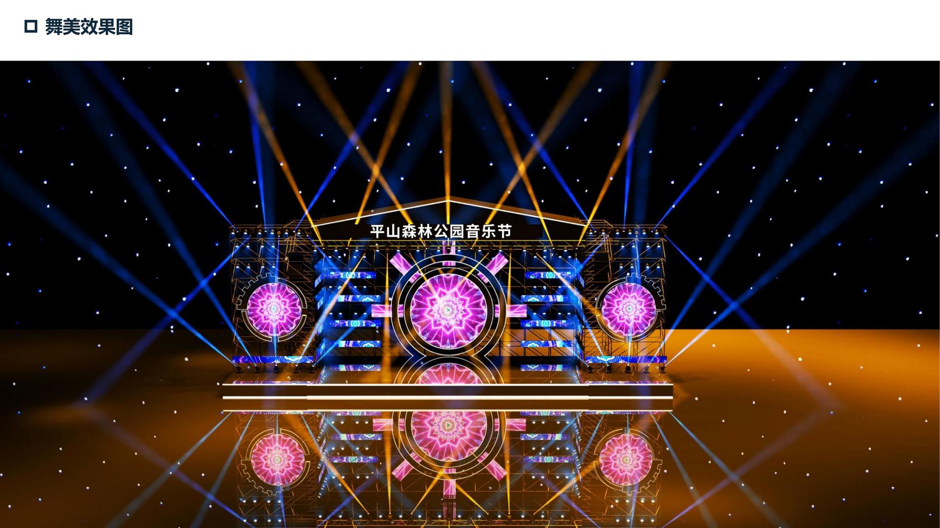 凌云国际多个重点文化项目稳步推进